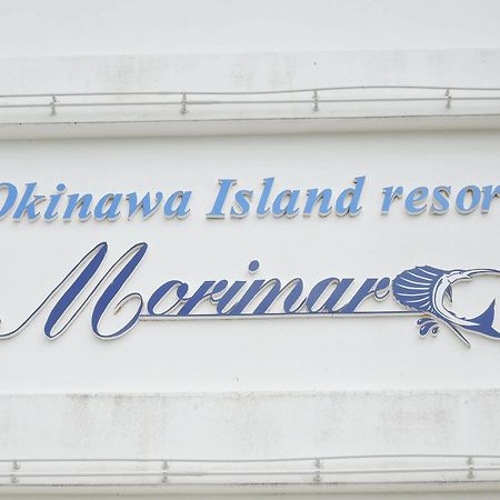 Morimar Resort Hotel Yomitan Buitenkant foto