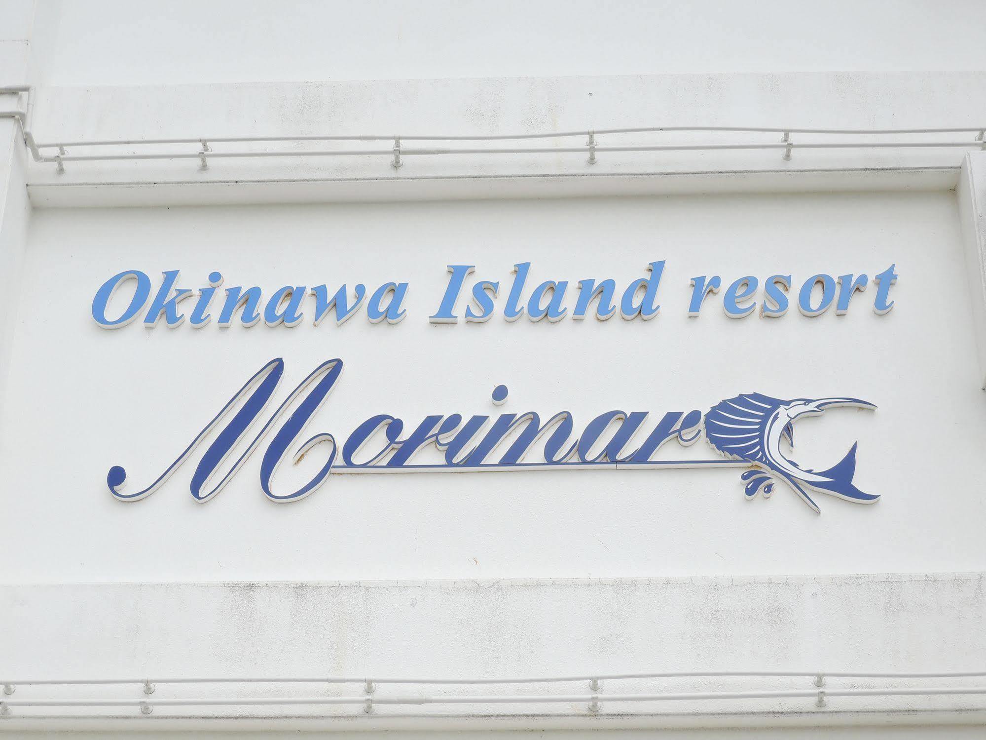 Morimar Resort Hotel Yomitan Buitenkant foto