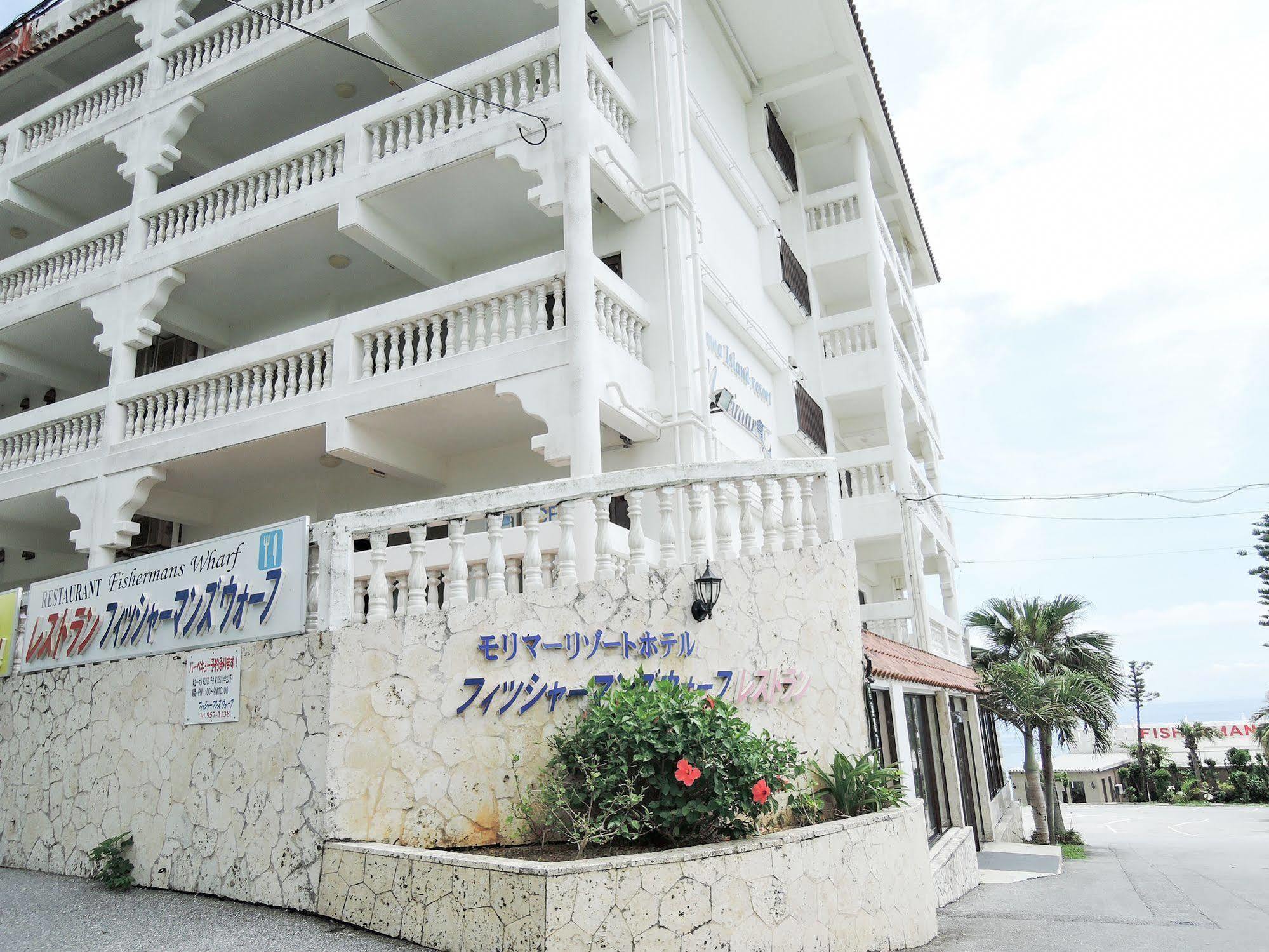 Morimar Resort Hotel Yomitan Buitenkant foto